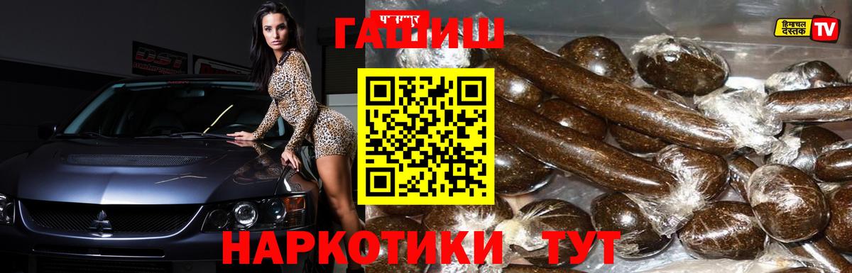 ГАШИШ хэш  Вход с VPN  где найти   Каспийск 