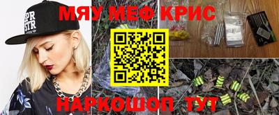 СК Комсомольск-на-Амуре