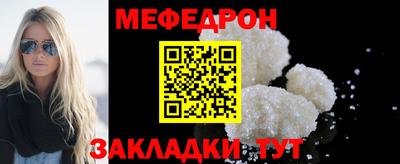 твердый Белореченск
