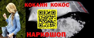 2c-b Конаково