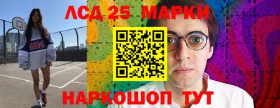 2c-b Конаково