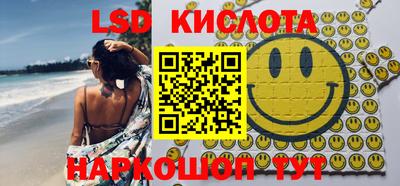 2c-b Конаково