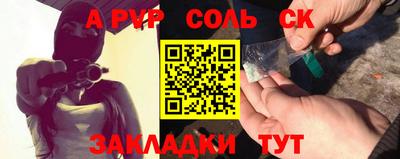 2c-b Конаково