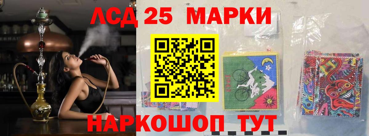 Лсд 25 экстази  LSD-25 экстази ecstasy  Вход с VPN  Лсд 25 экстази ecstasy  Каспийск 