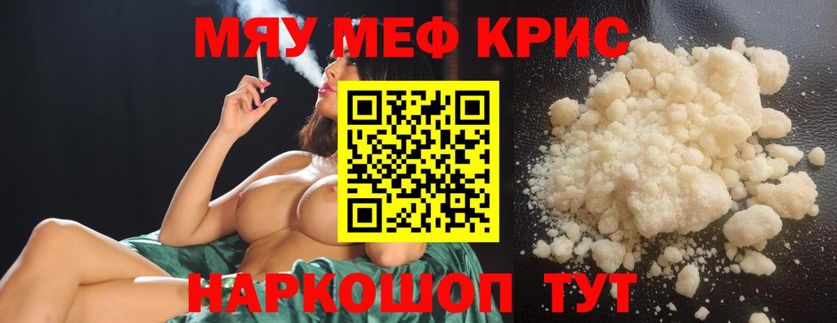 ГАШИШ  Cocaine  ГАШИШ  Каспийск  Вход с VPN  Бошки Шишки  МЕФ кристаллы 