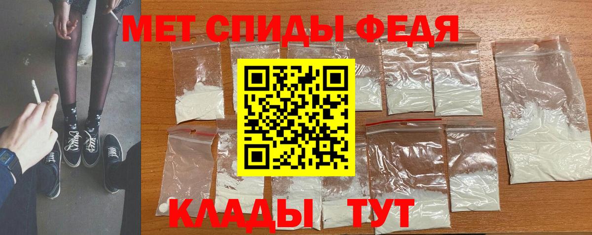 Первитин  Вход с VPN  Каспийск  Первитин винт  Первитин винт 