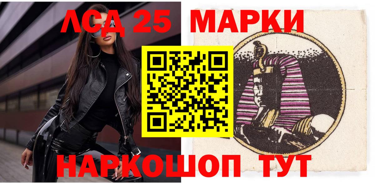 Наркотические марки 1500мкг  Вход с VPN  Марки NBOMe  Наркотические марки 1500мкг  Каспийск 