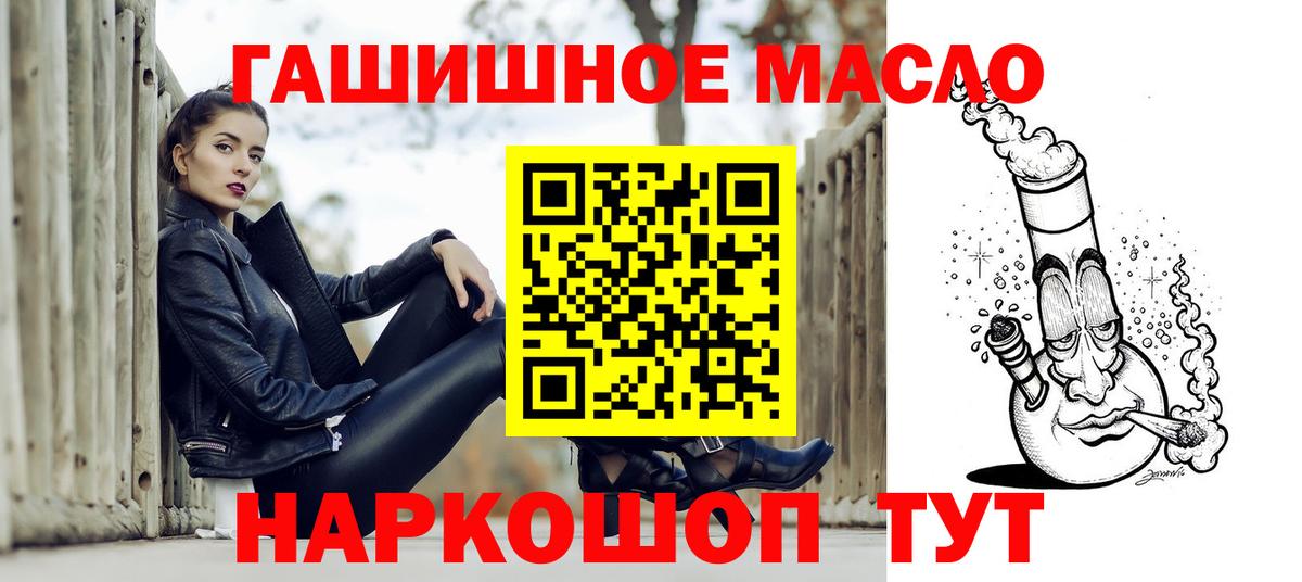 Дистиллят ТГК жижа Каспийск