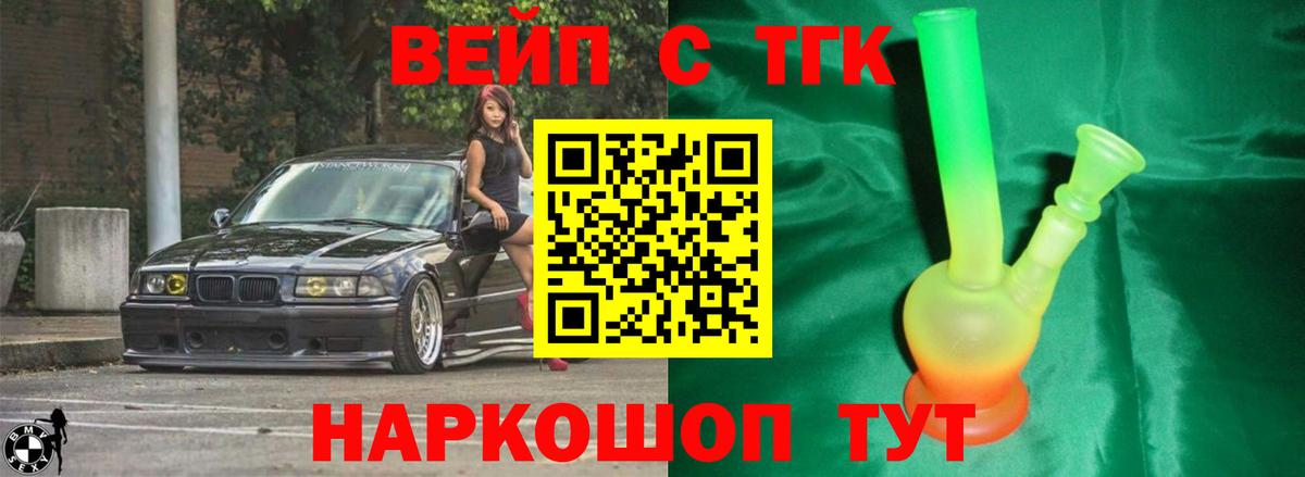 Каспийск  Дистиллят ТГК THC oil  Вход с VPN 