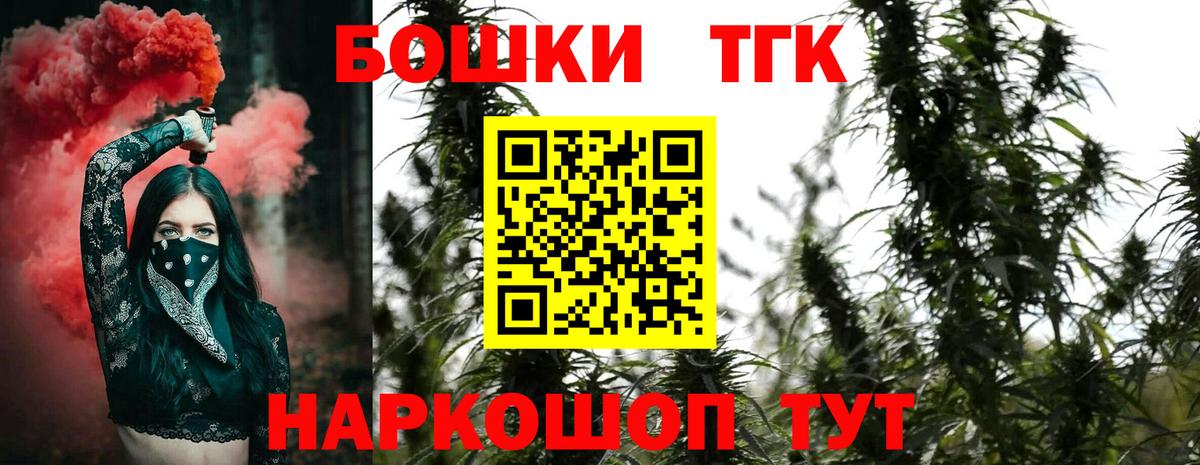 Марихуана тримм Каспийск
